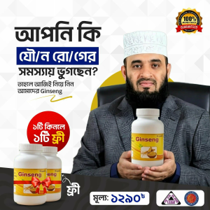 ১ টা কিনলে ১ টা ফ্রি